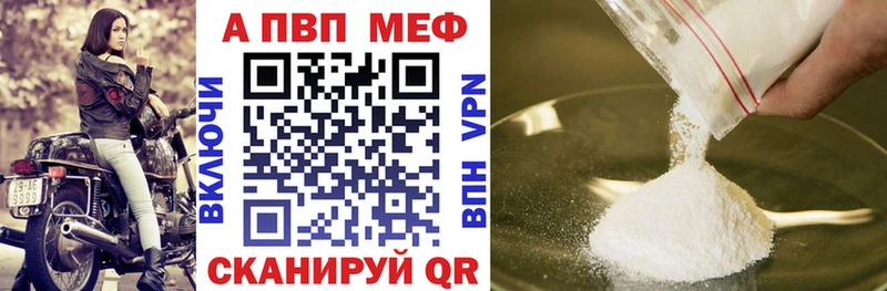 A-PVP крисы CK  OMG онион  Чекалин 