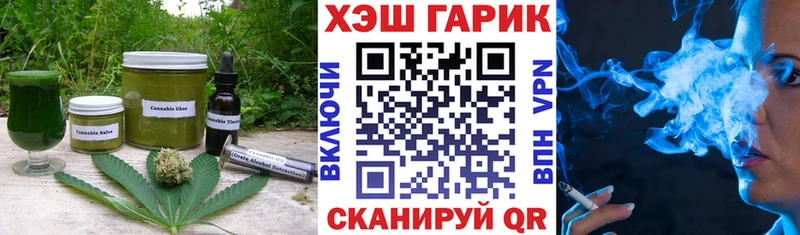 hydra зеркало  Чекалин  Canna-Cookies конопля 