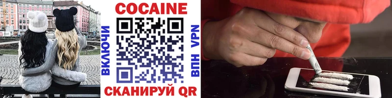 COCAIN 97%  где можно купить наркотик  Чекалин 