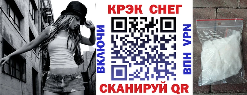 Cocaine Эквадор Чекалин
