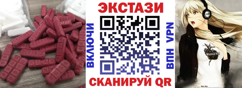 kraken зеркало  Чекалин  Ecstasy таблы 
