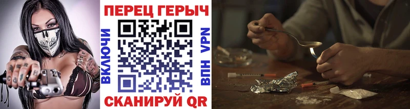 Героин афганец как найти закладки Чекалин