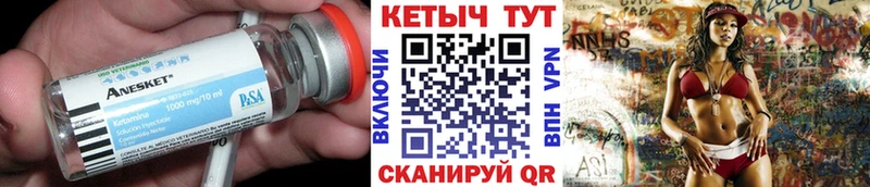 Кетамин VHQ  магазин продажи   Чекалин 