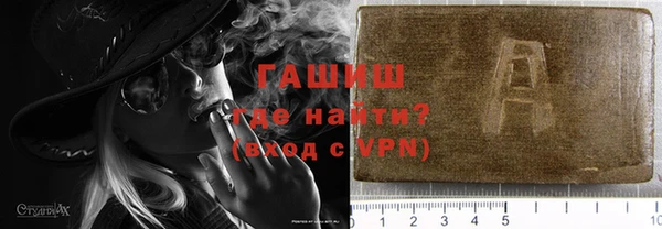 гашиш Елизово