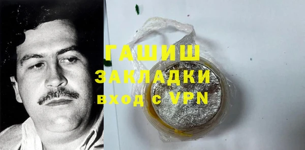 гашиш Елизово