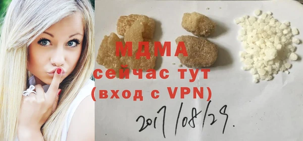 мескалин Елабуга