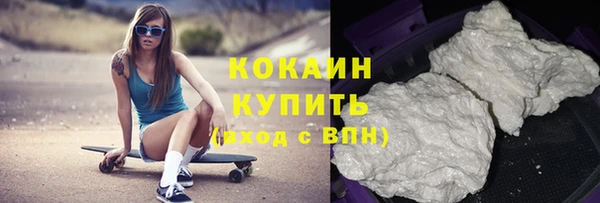 мескалин Елабуга