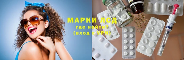 гашиш Елизово
