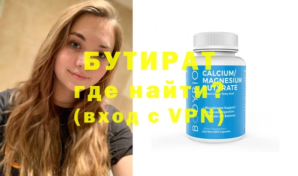 гашиш Елизово