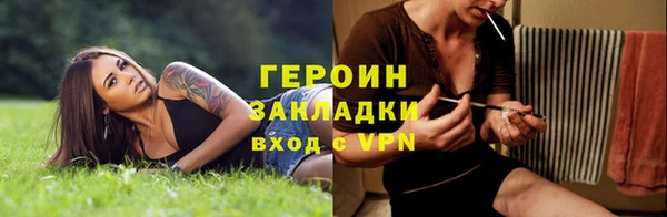 гашиш Елизово