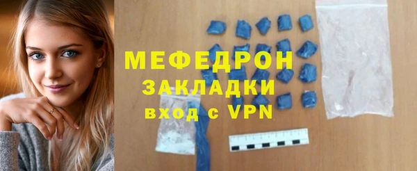 мескалин Елабуга