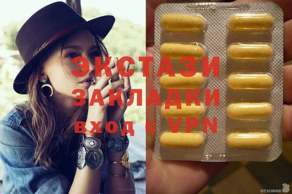гашиш Елизово