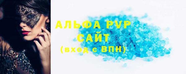 мескалин Елабуга