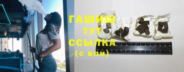 гашиш Елизово