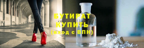 мескалин Елабуга