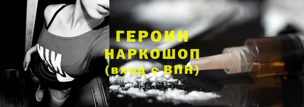 сатива Ельня