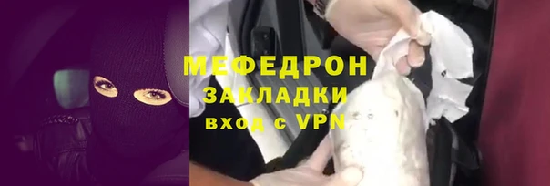 мескалин Елабуга