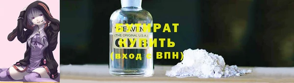 мескалин Елабуга