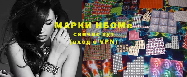 мескалин Елабуга