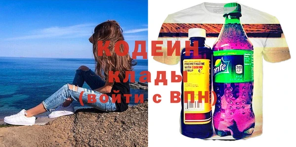 гашиш Елизово
