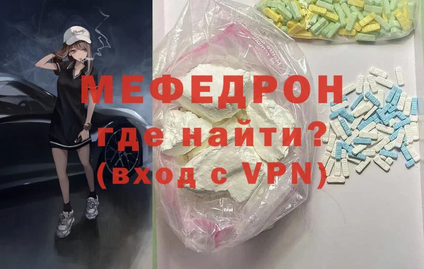 мескалин Елабуга