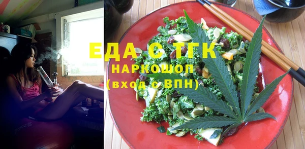 мескалин Елабуга