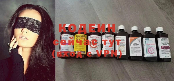 мескалин Елабуга