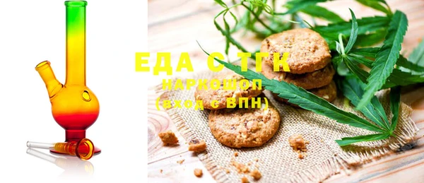 сатива Ельня