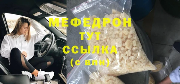 гашиш Елизово