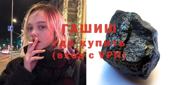 мескалин Елабуга