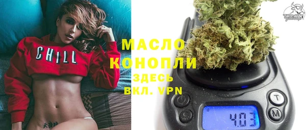 мескалин Елабуга