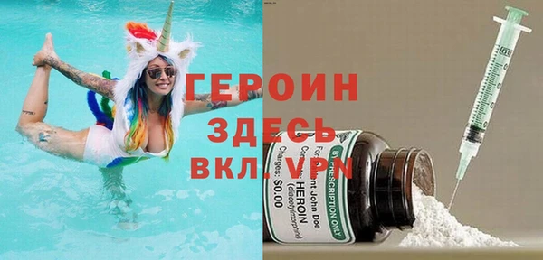 гашиш Елизово