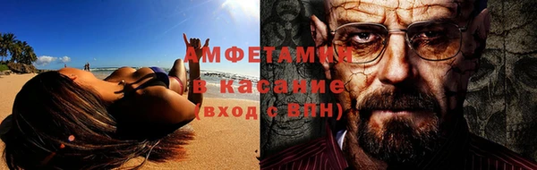 мескалин Елабуга