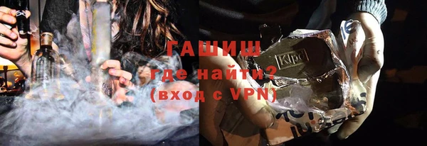 гашиш Елизово