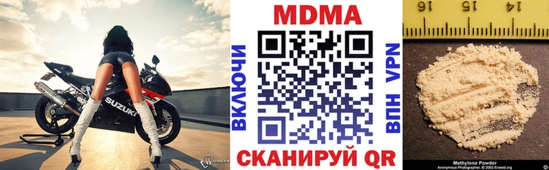 MDMA VHQ  как найти наркотики  hydra tor  Чекалин 
