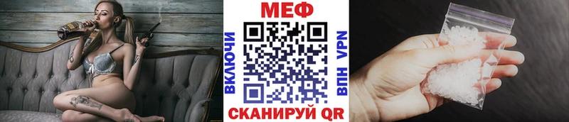 МЕФ VHQ  Чекалин 