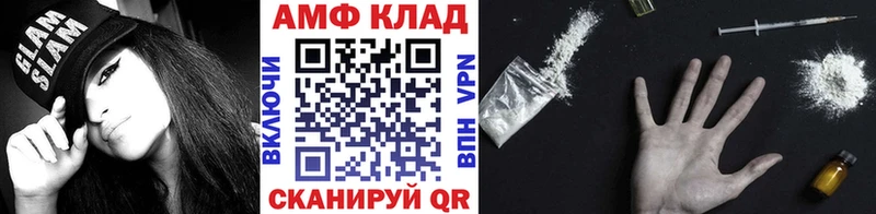 дарк нет Telegram  Чекалин  Метамфетамин витя 