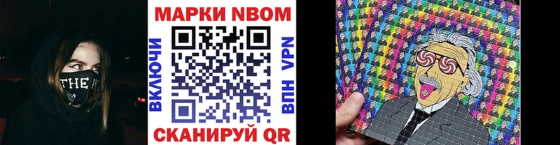 Наркотические марки 1,5мг  где найти наркотики  Чекалин 