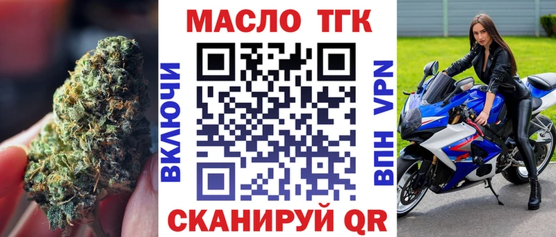 где продают   Чекалин  ТГК THC oil 